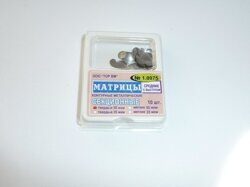 Матрицы 1.0975 средние секционные с выступом 50мкм  10 шт